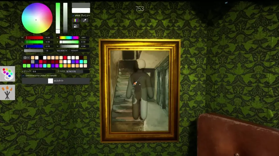 Meccha Chameleon gameplay screenshot from IGN