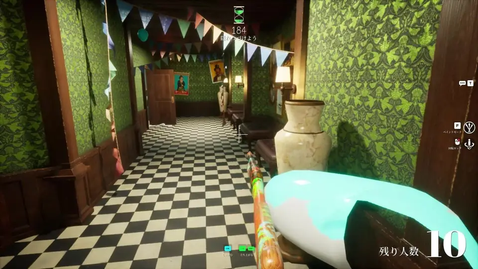 Meccha Chameleon screenshot